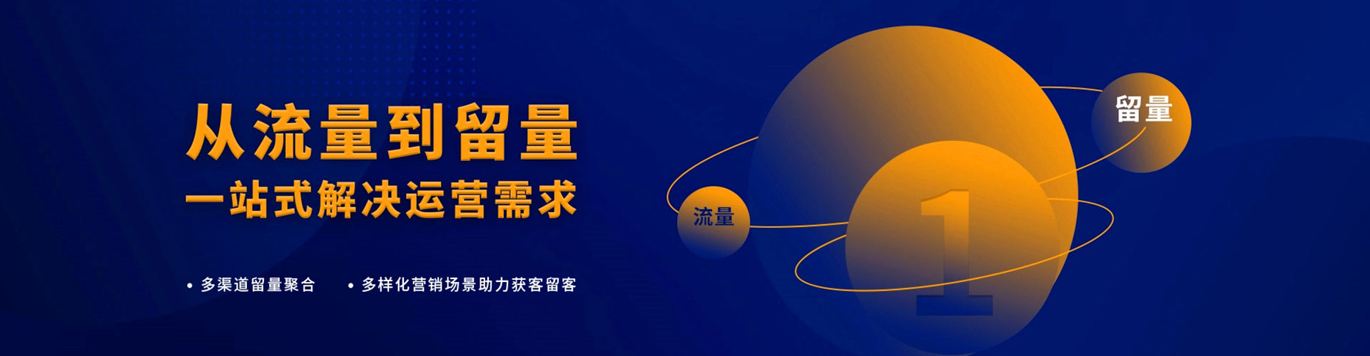 临漳百度怎么推广